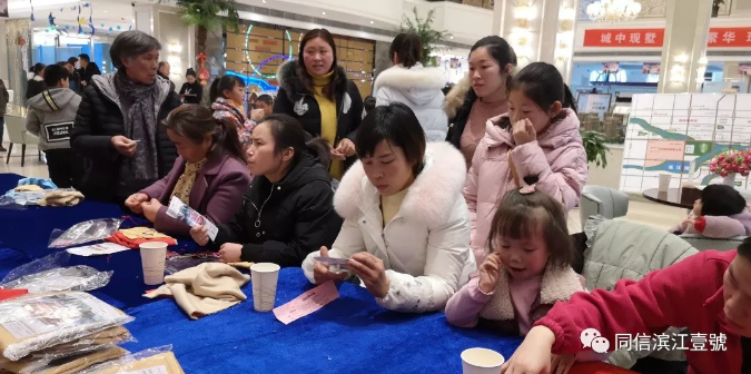 暖手暖心，暖你所愛，濱江壹號快樂溫暖送給你