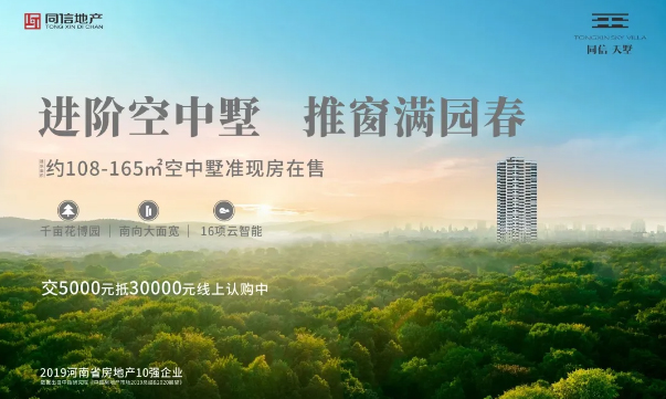 你知道三月的春天是什么味道嗎？也許答案就在你的廚房里