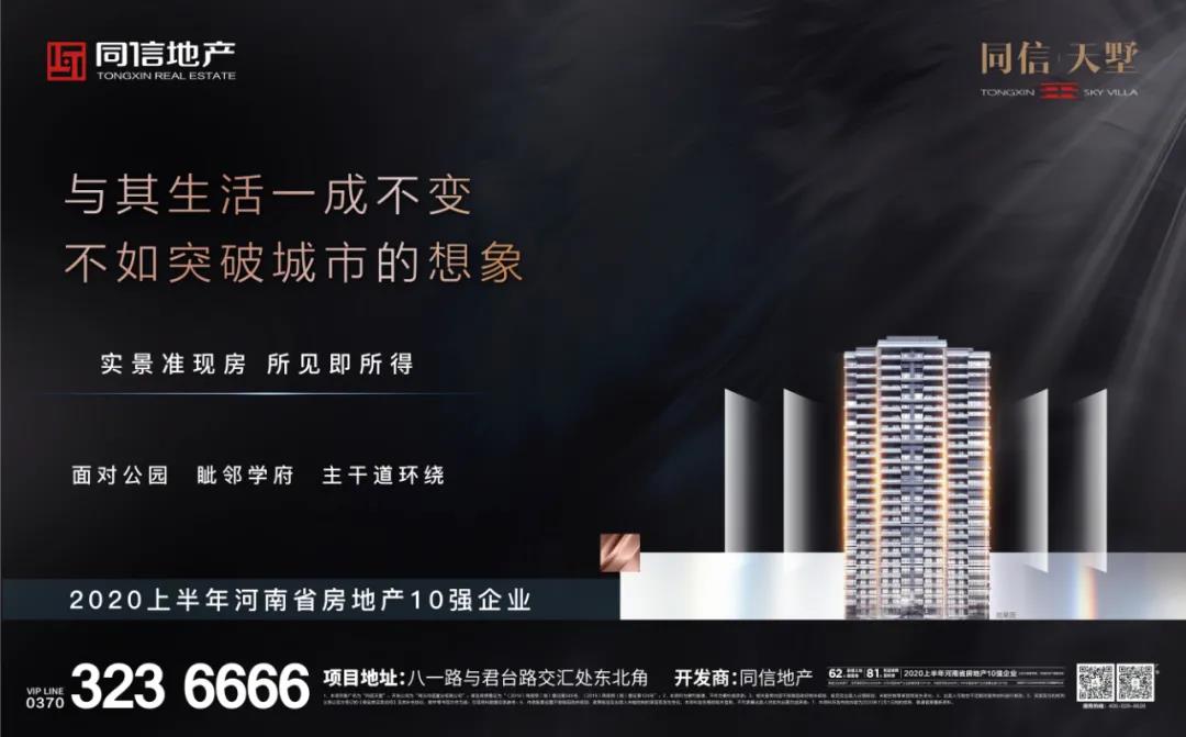 返鄉(xiāng)過年還是就地過年？你的選擇是？