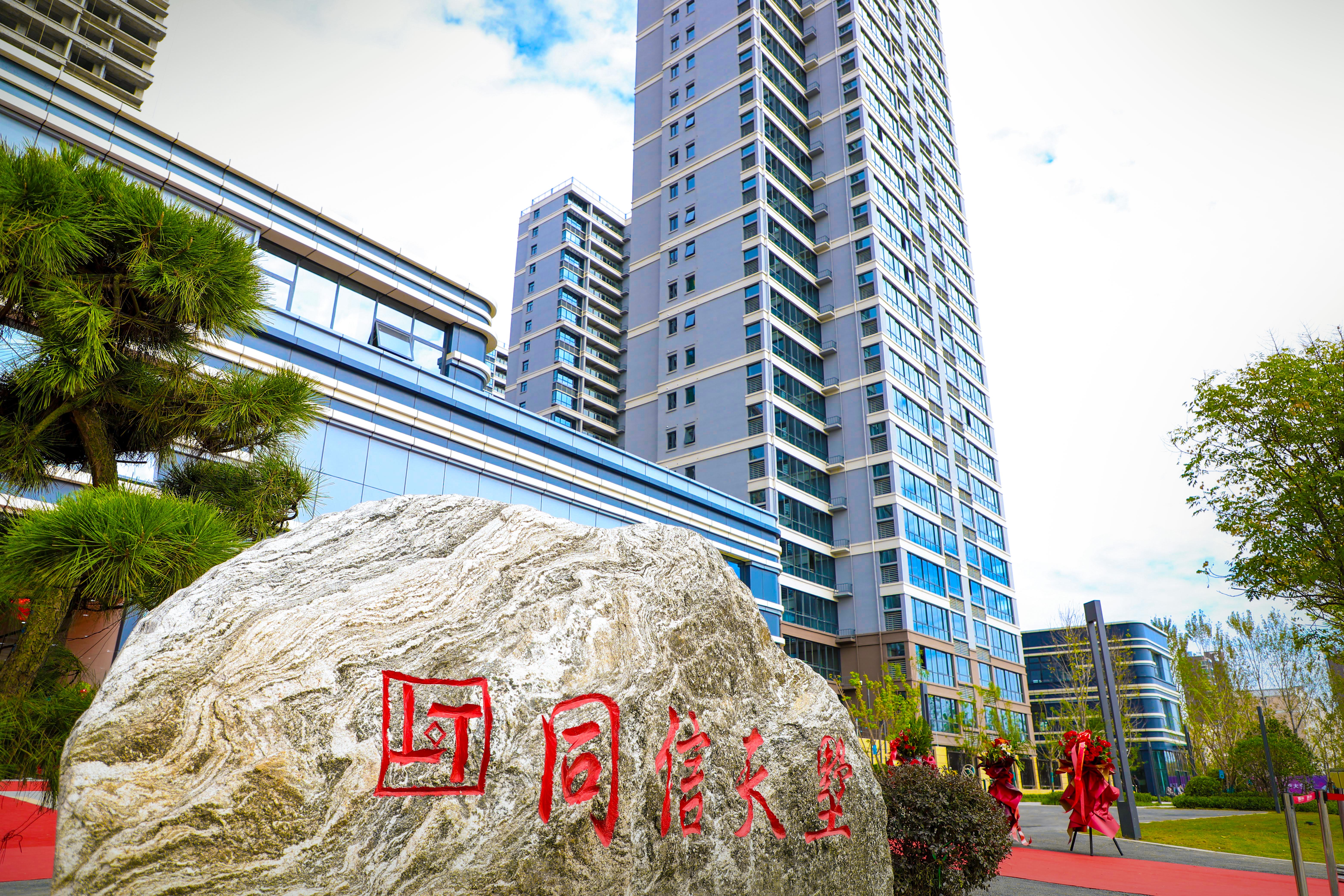 同信·天墅正式交付，以實(shí)力兌現(xiàn)品質(zhì)答卷